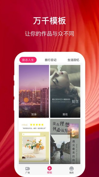 幸福相册app截图1