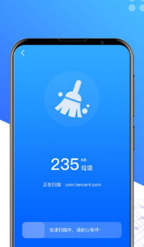 手机秒清理app截图3