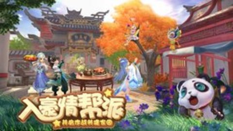 神雕侠侣2单机手机版图5