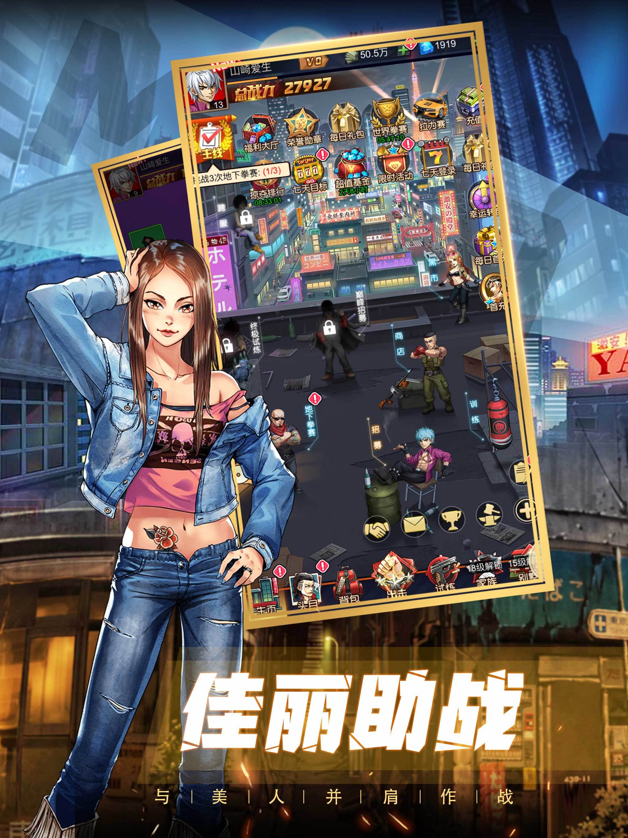 热血高校图2
