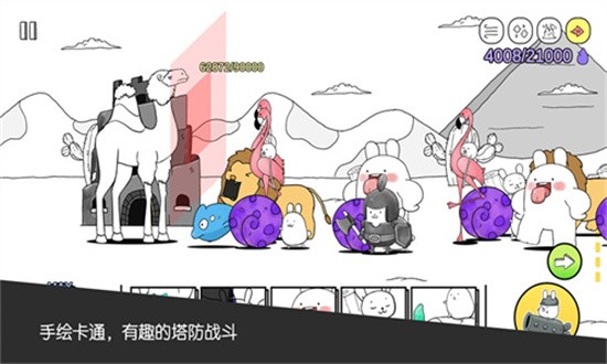 战斗吧兔子最新版图2