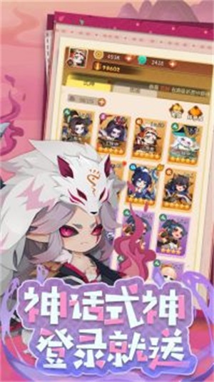 魔卡连萌图2
