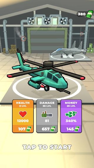 直升机攻击(Helicopter)图2