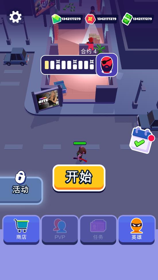 潜行大师图1