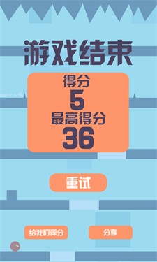 归途无敌版图3