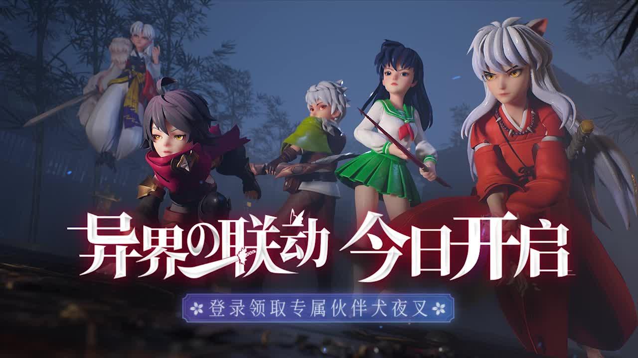 勇者传说决战奈落手游官方版最新版图3