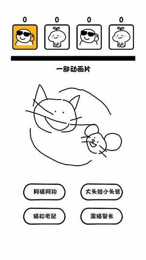 画了个啥图1