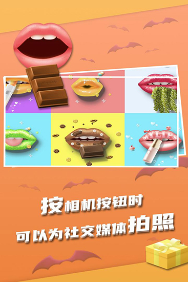 我吃饭声贼大图4