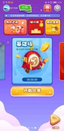 就涂你开心图1