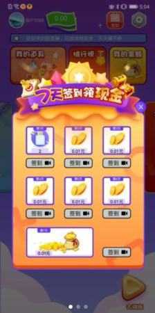 就涂你开心图2