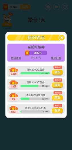 就涂你开心图3