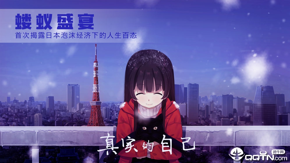 泡沫冬景图1