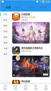 耀游戏(耀西的手工世界游戏)图1