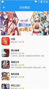 耀游戏(耀西的手工世界游戏)图3