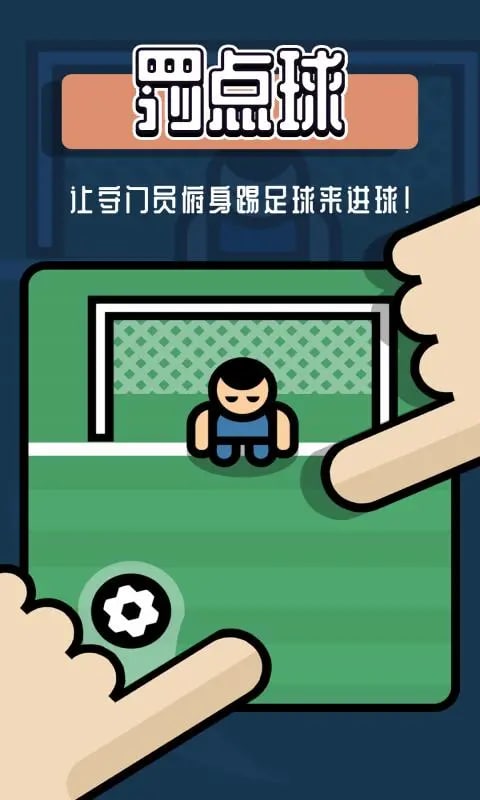 双人游戏图4