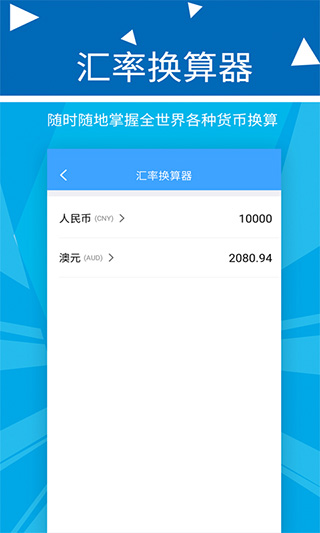 旺财记账APP官方版截图5