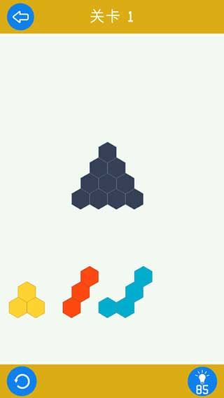 六边形拼图无限提示更新安卓最新版图2