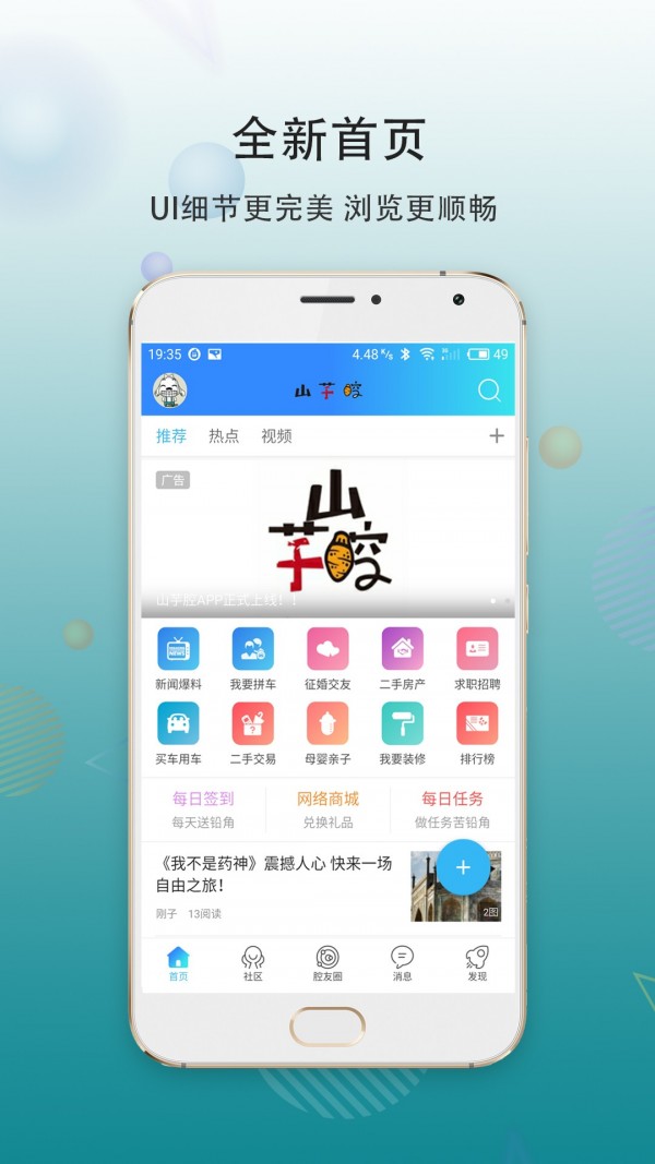 大滨海网官方版图4