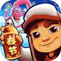 地铁跑酷(西瓜条子)