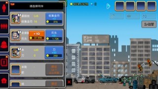 100天扫除僵尸图1