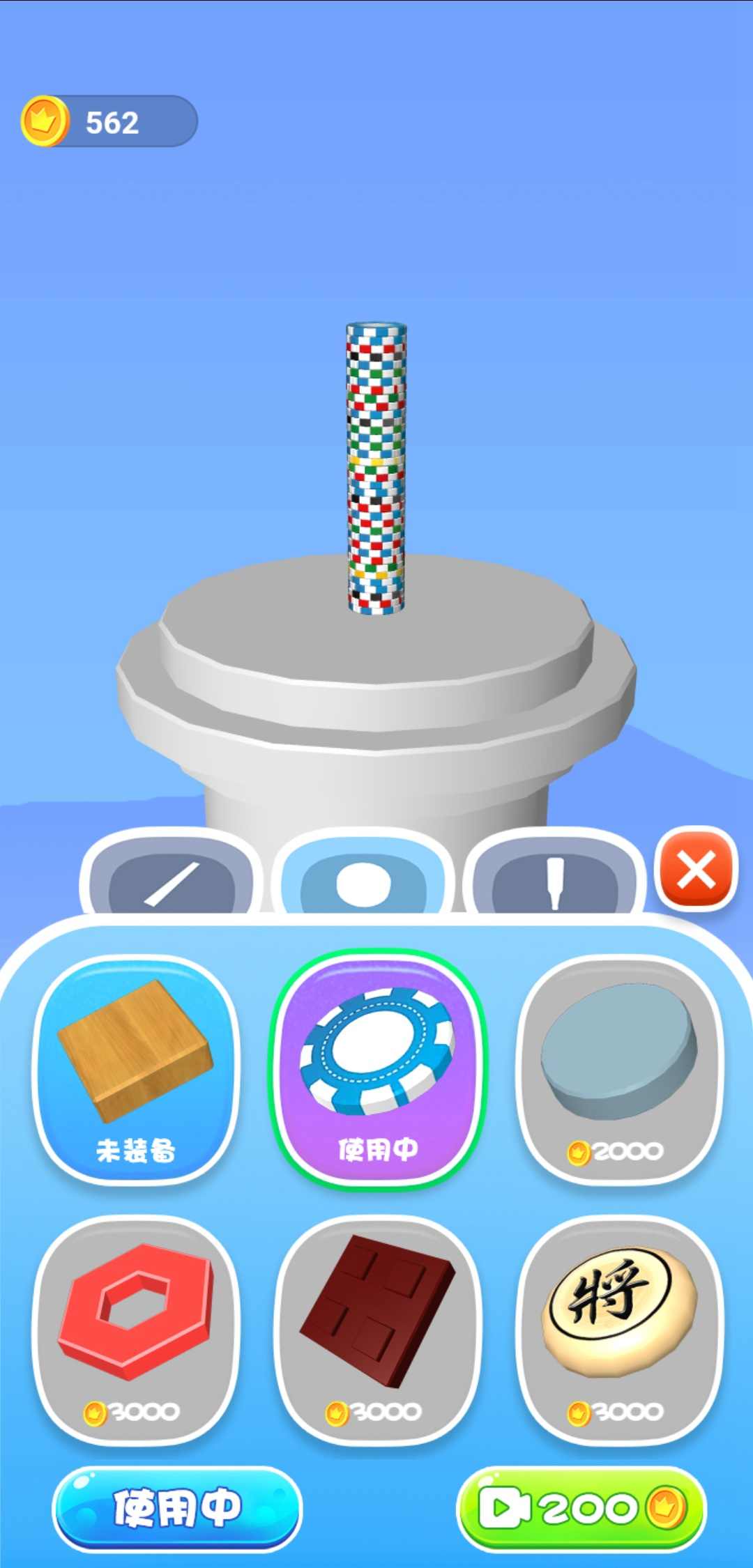 王者大激斗图2
