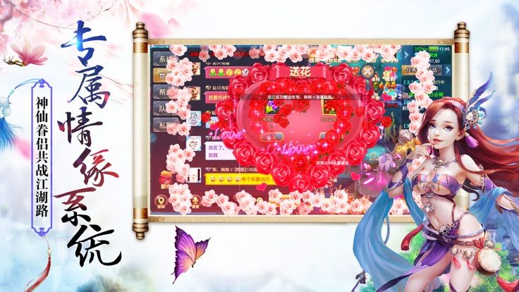 剑来风暴手游官方版最新版图1