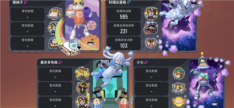 香肠派对正版最新版图5