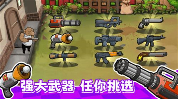 截图2
