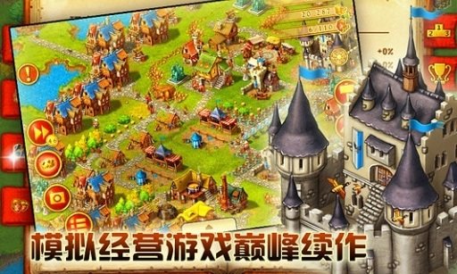 家园7中文版图1