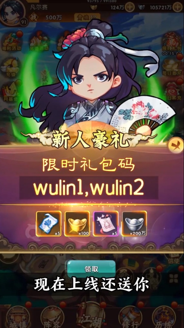 大豪杰官方版图2