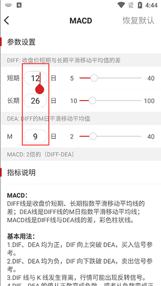 华安证券手机版