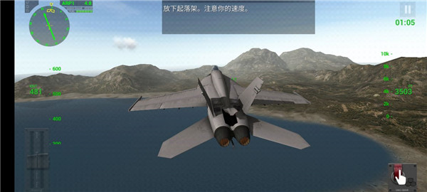 f18舰载机模拟起降破解版截图1