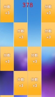 节奏钢琴大师截图1