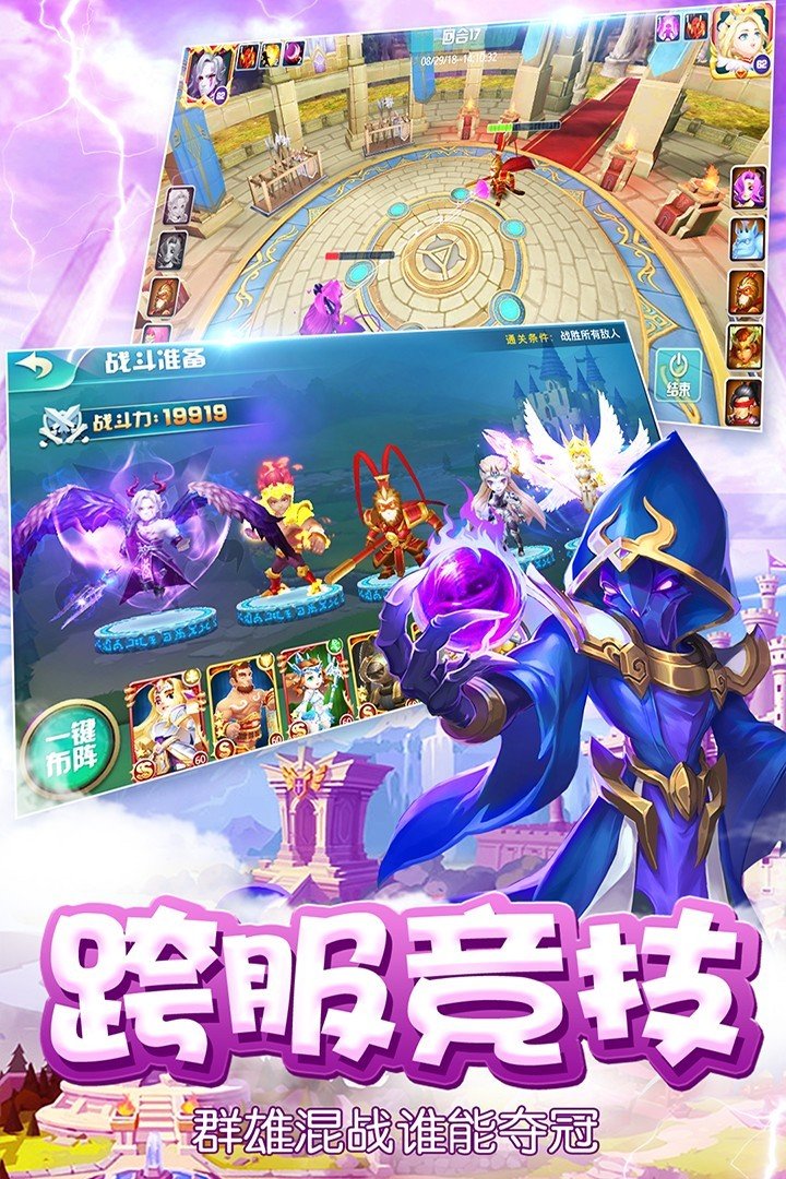 新魔塔传说截图3