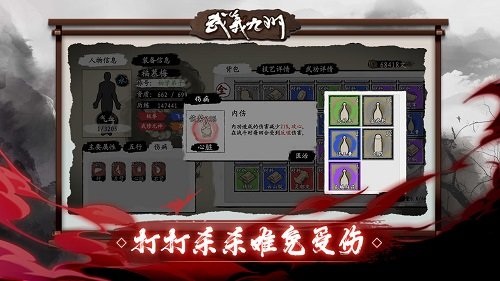 武义九州破解版