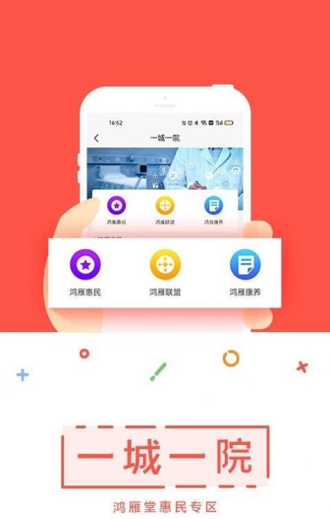 三一景品苑截图1