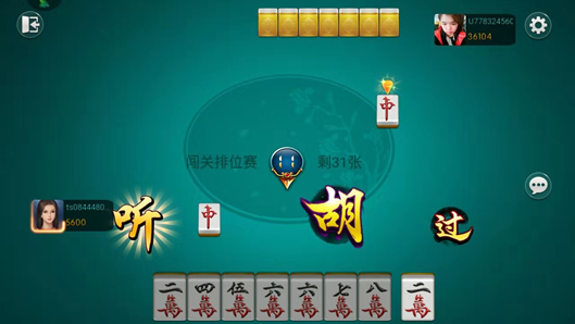 麻将比赛怎么玩萌新攻略