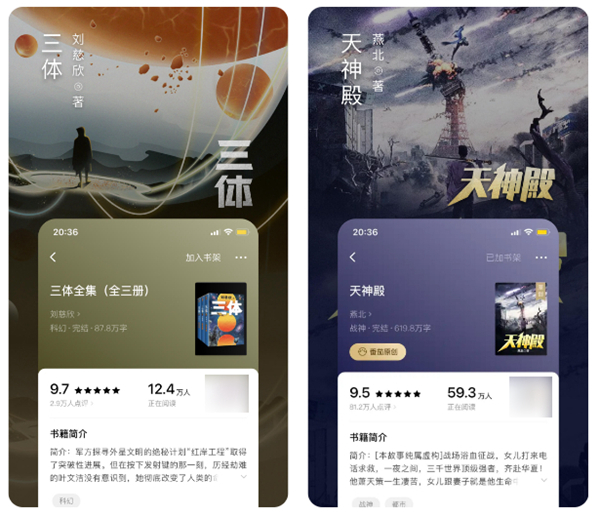 2022免费看小说下载什么软件最好 热门小说阅读平台精选