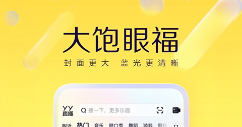 唱歌软件app排行榜 唱歌的软件有哪些