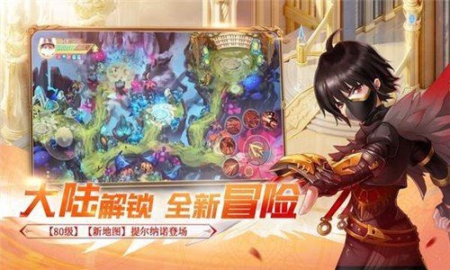 希望誓约手游最新官方版