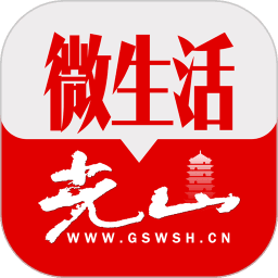 光山微生活app