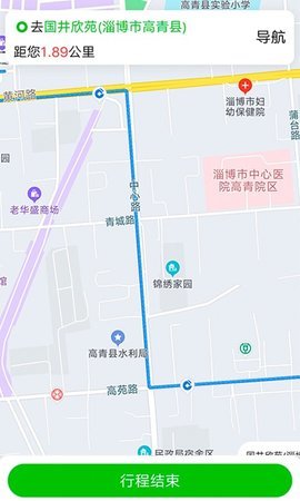华盛打车司机版