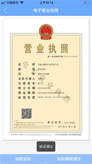 图5