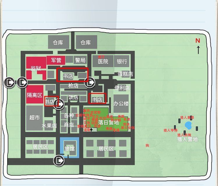 404禁区攻略大全 404禁区通关技巧分享