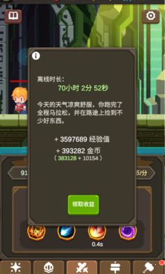 魔物调查者截图4