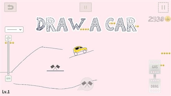 画你的车(DrawCar)