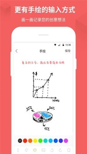 海蓝记事app