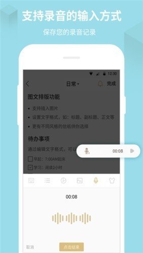 海蓝记事app截图2