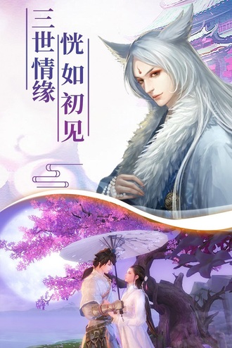 幻剑玲珑变态版