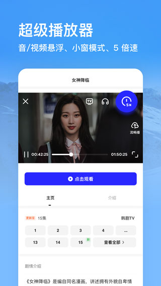 夸克网盘app